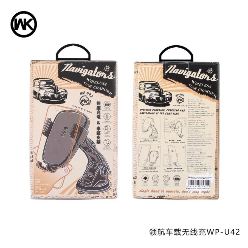 New Navigator Wireless Car Charger